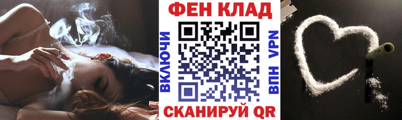 АМФ Premium  Старица 