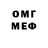 Amphetamine Розовый Mary Aboagye