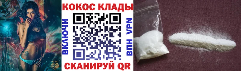 КОКАИН Перу Старица