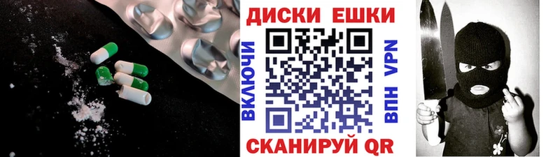 ЭКСТАЗИ таблы  Старица 