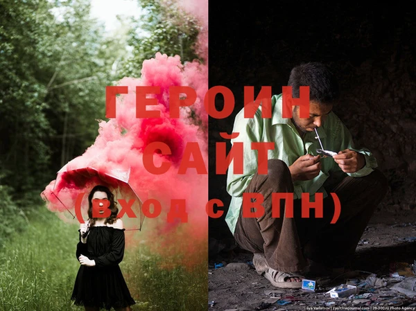 альфа пвп VHQ Белокуриха