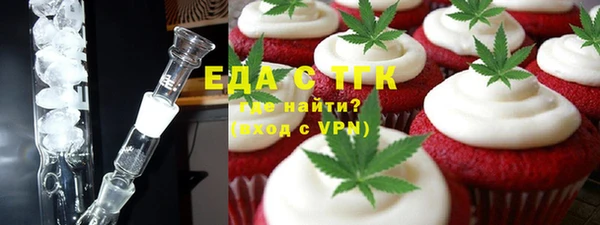MDMA Premium VHQ Беломорск