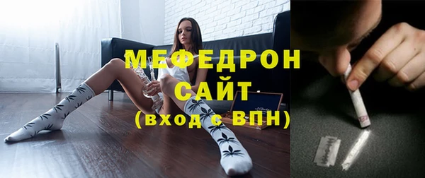 альфа пвп VHQ Белокуриха