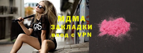 альфа пвп VHQ Белокуриха