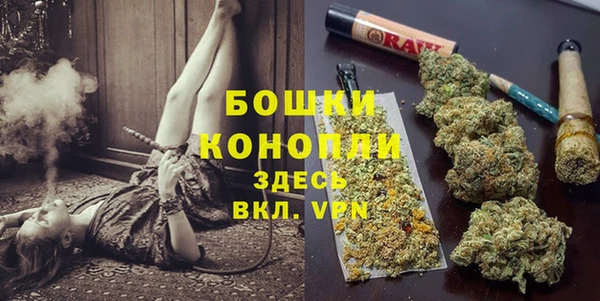 альфа пвп VHQ Белокуриха