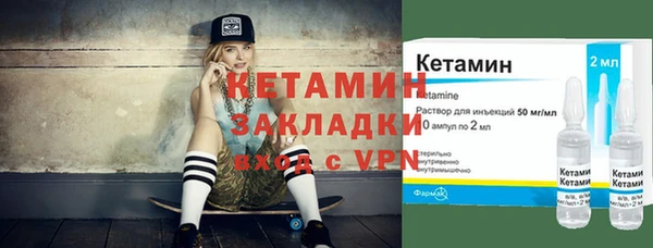 прущая мука Богородицк
