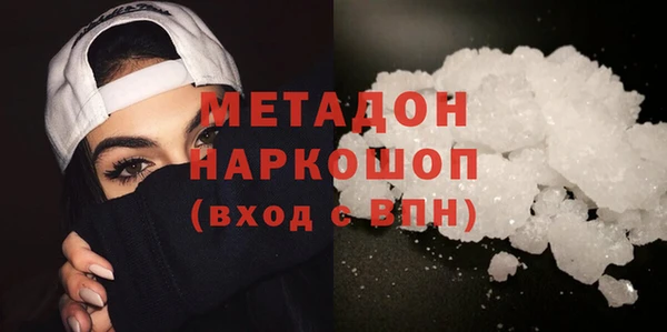 альфа пвп VHQ Белокуриха