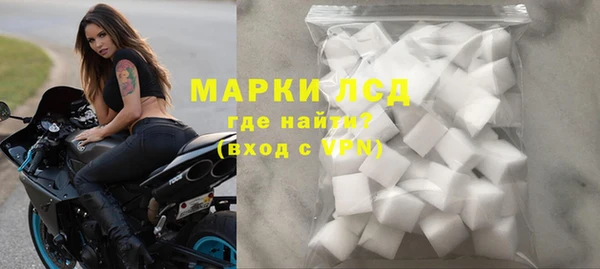 MDMA Premium VHQ Беломорск
