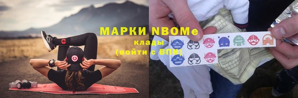 MDMA Premium VHQ Беломорск