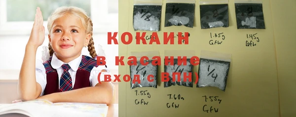 MDMA Premium VHQ Беломорск