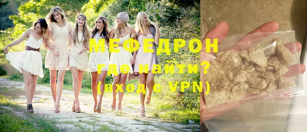альфа пвп VHQ Белокуриха