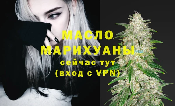 альфа пвп VHQ Белокуриха