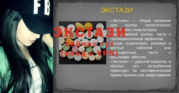 альфа пвп VHQ Белокуриха