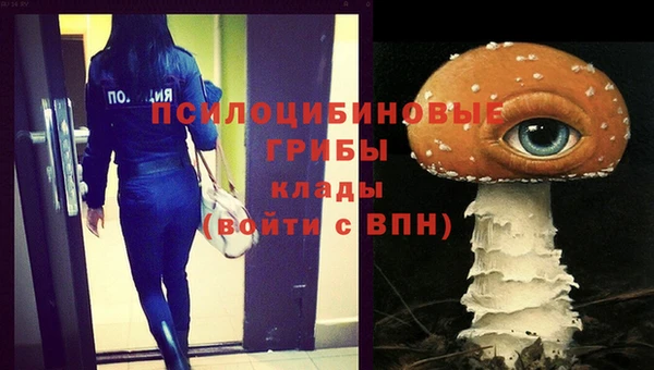 альфа пвп VHQ Белокуриха