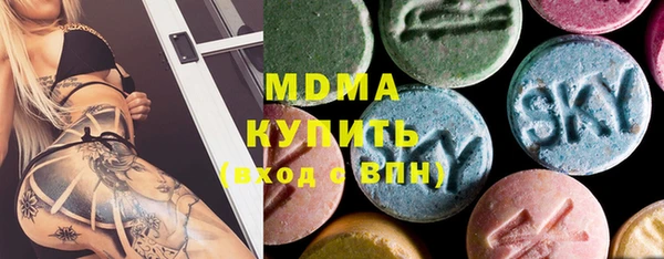 MDMA Premium VHQ Беломорск