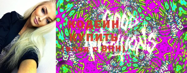 MDMA Premium VHQ Беломорск
