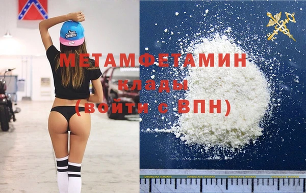 альфа пвп VHQ Белокуриха