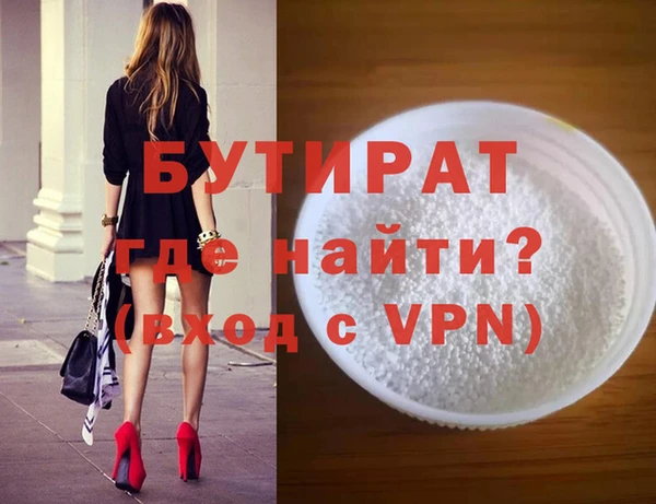 альфа пвп VHQ Белокуриха