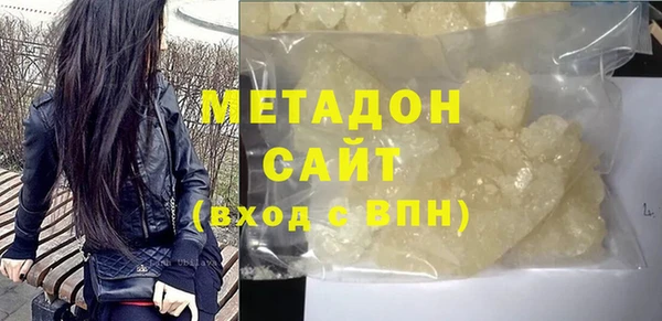 MDMA Premium VHQ Беломорск
