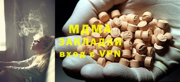 кристаллы Богданович