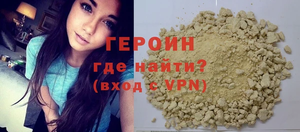 альфа пвп VHQ Белокуриха