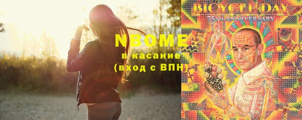 MDMA Premium VHQ Беломорск