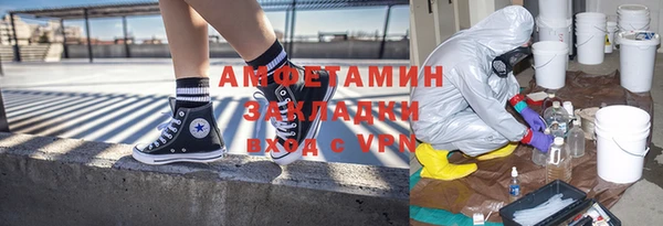 MDMA Premium VHQ Беломорск