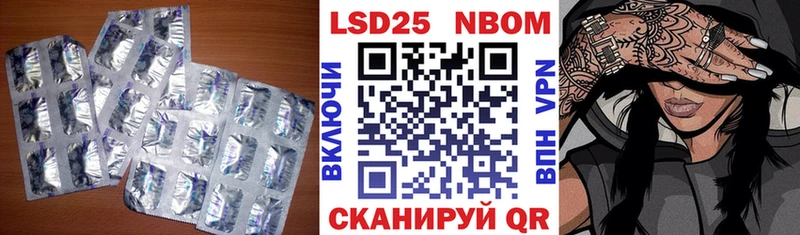 Лсд 25 экстази ecstasy  купить закладку  Старица 