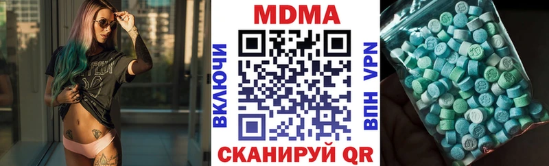 МДМА молли цены наркотик Старица
